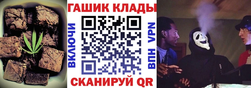 Еда ТГК марихуана  Купить  Палласовка 