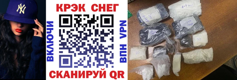 Купить где  Палласовка  Кокаин Перу 