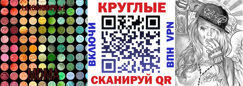 Ecstasy VHQ  Купить где  Палласовка 