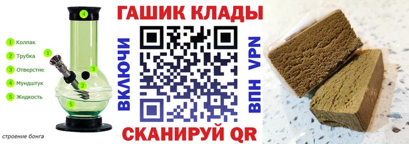 Купить  Палласовка  ГАШИШ ice o lator 