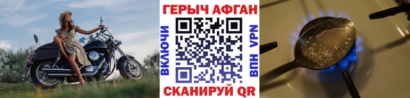 Купить где  Палласовка  ГЕРОИН гречка 