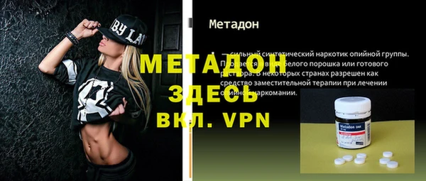 ALPHA-PVP Гусь-Хрустальный