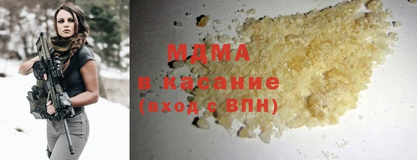 2c-b Гусиноозёрск