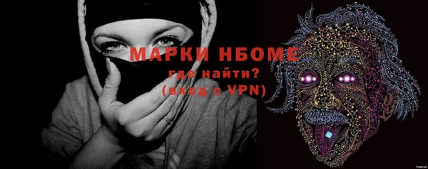 ALPHA-PVP Гусь-Хрустальный