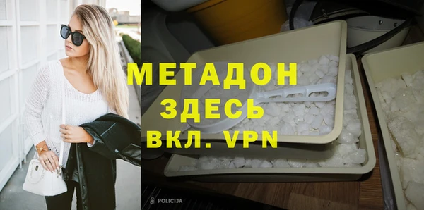 mdma Дмитриев