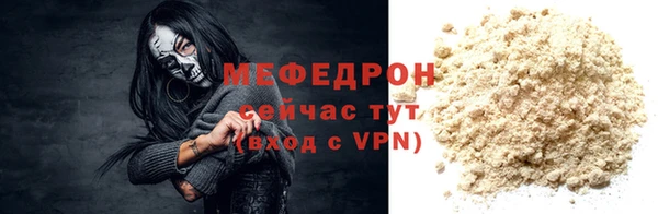 соль курить ск Дмитров