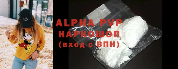 PSILOCYBIN Дмитровск