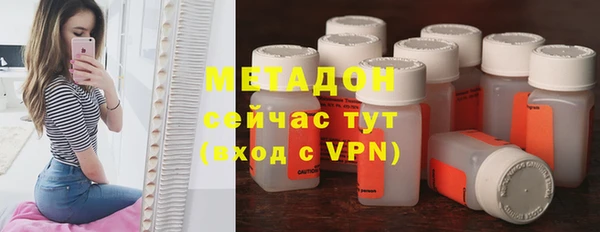 ALPHA-PVP Гусь-Хрустальный