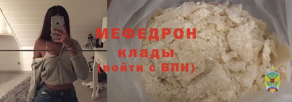 ALPHA-PVP Гусь-Хрустальный