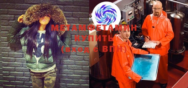 ALPHA-PVP Гусь-Хрустальный