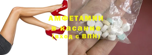 2c-b Гусиноозёрск