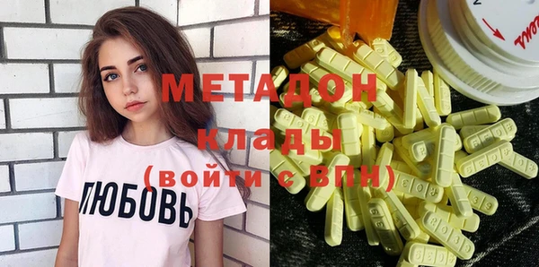 PSILOCYBIN Дмитровск