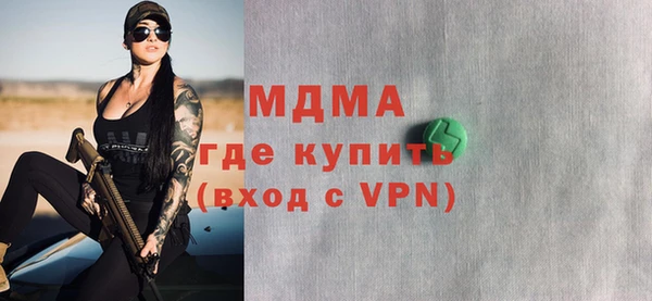 ALPHA-PVP Гусь-Хрустальный
