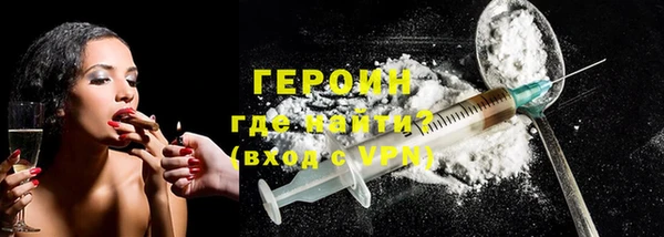 ALPHA-PVP Гусь-Хрустальный