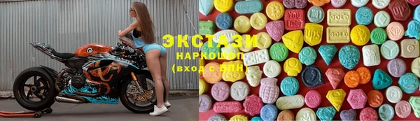 PSILOCYBIN Дмитровск
