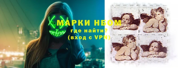 соль курить ск Дмитров