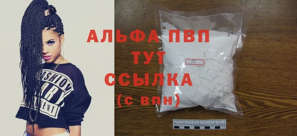 соль курить ск Дмитров