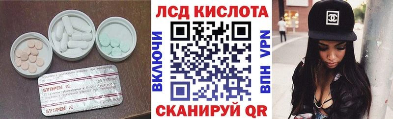ЛСД экстази ecstasy  Купить  Палласовка 