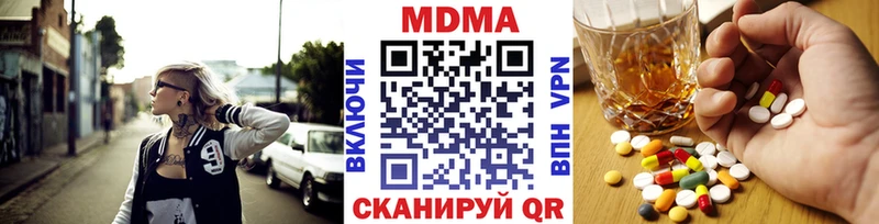 Купить закладки  Палласовка  МДМА VHQ 