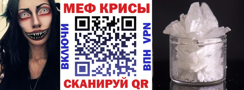 Купить  Палласовка  МЯУ-МЯУ кристаллы 