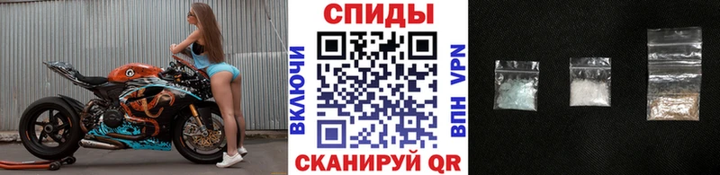 Первитин Methamphetamine  Купить  Палласовка 