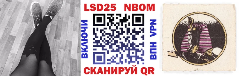 Наркотические марки 1500мкг  Купить закладки  Палласовка 