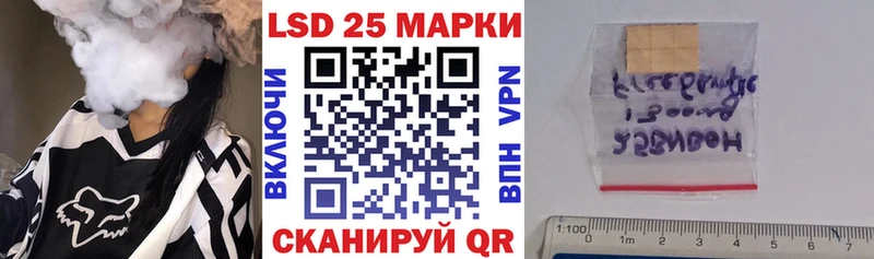 Марки N-bome 1,5мг Палласовка